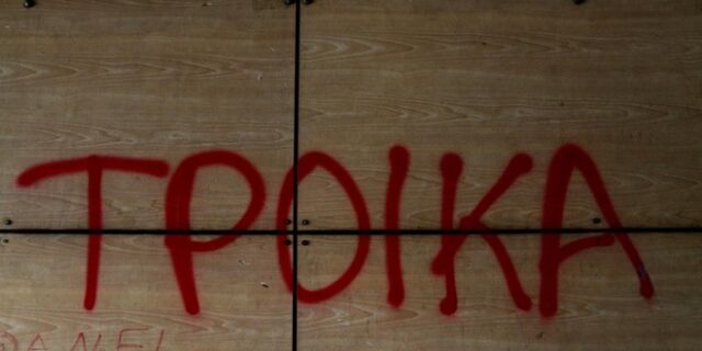 Έριξε βόμβα η τρόικα. “Πάρτε πίσω τις 100 δόσεις για τις οφειλές στο δημόσιο”