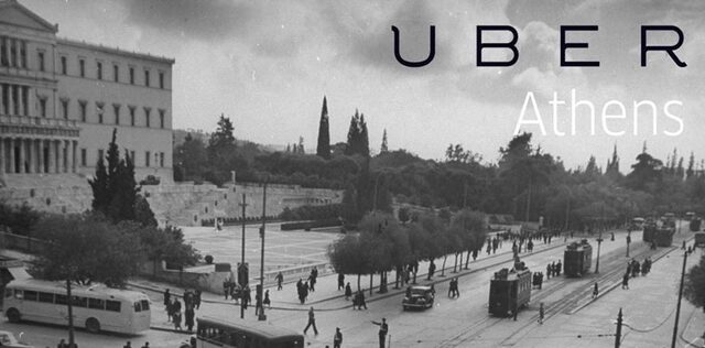 UBER: Ξεκίνησε την πρόσληψη “ταξιτζήδων” στην Ελλάδα