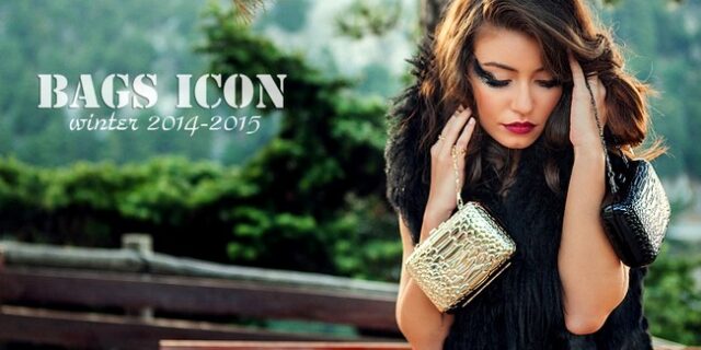 Η τσάντα σου είναι η εικόνα σου