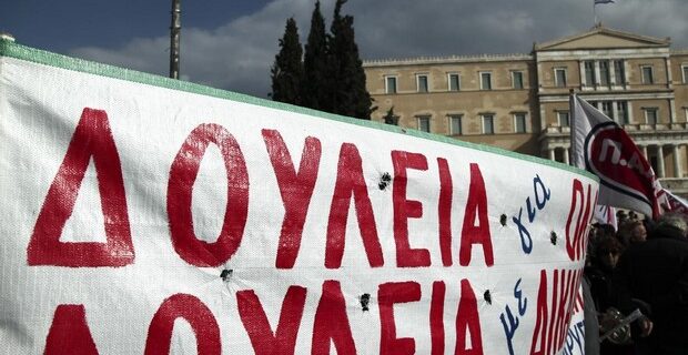 Αυξήθηκε το ελληνικό ΑΕΠ