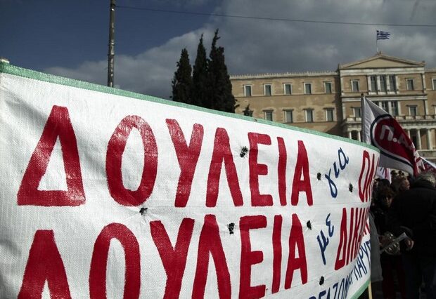 Αυξήθηκε το ελληνικό ΑΕΠ
