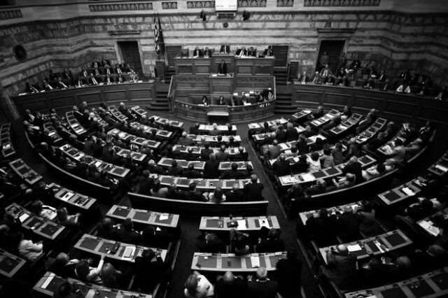 Ξεκίνησε η συνεδρίαση της Επιτροπής Δεοντολογίας για τα περί επιχείρησης χρηματισμού βουλευτών