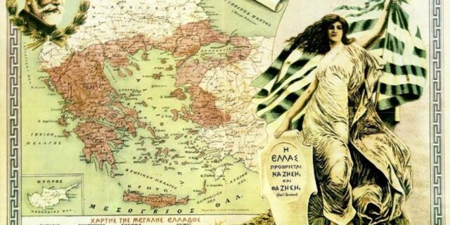Η Μεσόγειος “φλέγεται”-Παιχνίδια πολέμου
