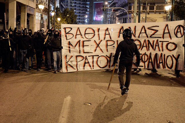 Ρωμανός: 24η ημέρα απεργίας πείνας. Βίντεο από την πορεία και τα επεισόδια