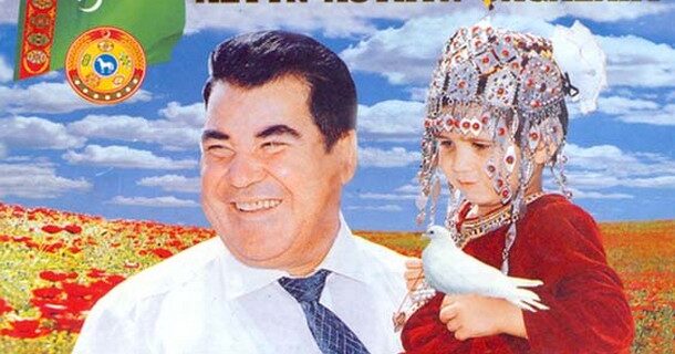 Μηχανή του Χρόνου: Ο δικτάτορας του Τουρκμενιστάν αντικατέστησε τη λέξη “ψωμί” με το όνομα της μητέρας του και απαγόρευσε τα σκυλιά