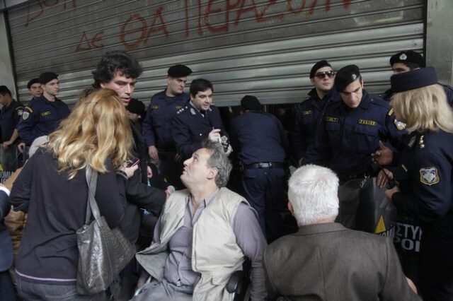 Ντροπή: ΜΑΤ εμπόδισαν ΑμεΑ να μπουν στο υπουργείο Οικονομικών