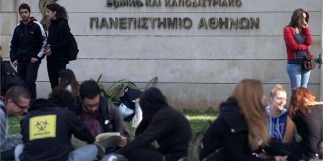 Καταιγισμός τροπολογιών από το Υπ. Παιδείας στη Βουλή: Ρυθμίσεις για καθηγητές και ΑΕΙ