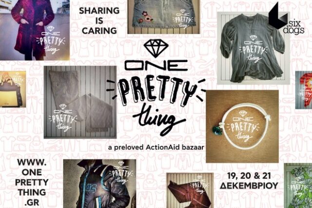 One Pretty Thing: ActionAid bazaar στο six d.o.g.s