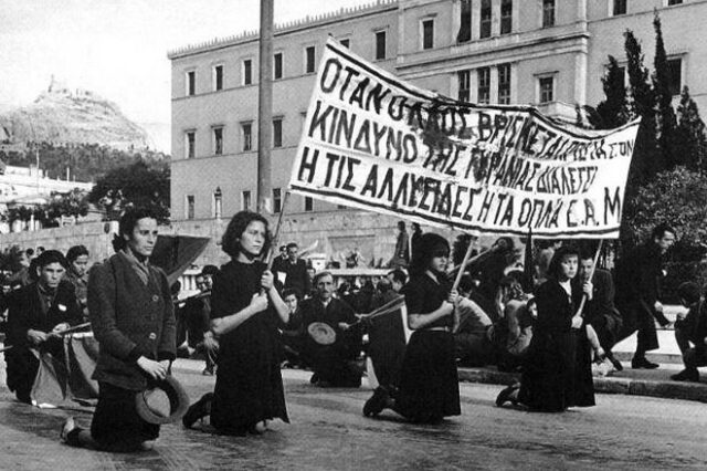 70 χρόνια από τα Δεκεμβριανά