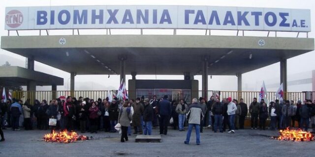 Έτσι πτώχευσε η ΑΓΝΟ. Στο δρόμο 375 εργαζόμενοι
