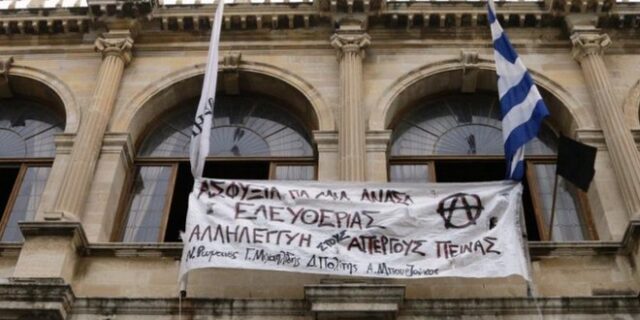 Κείμενο Μιχαηλίδη: Το βράδυ της Τρίτης ήμουν μαζί σας. Νίκο κράτα γερά