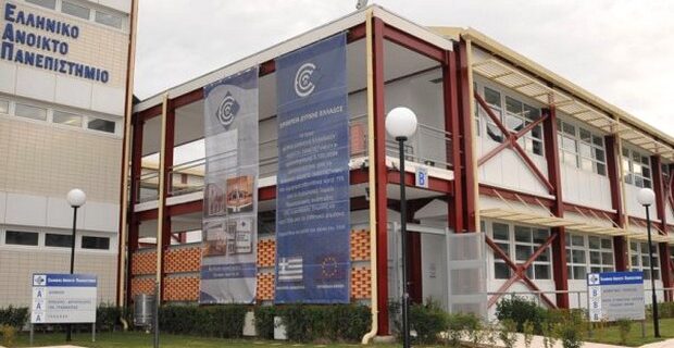 Μέχρι σήμερα οι αιτήσεις 10.000 φοιτητών για το Ανοιχτό Πανεπιστήμιο