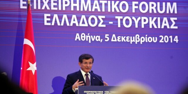Και τα δύο δεν γίνεται. Καλές σχέσεις και συνεκμετάλλευση στην ΑΟΖ της Κύπρου, θέλει ο Νταβούτογλου