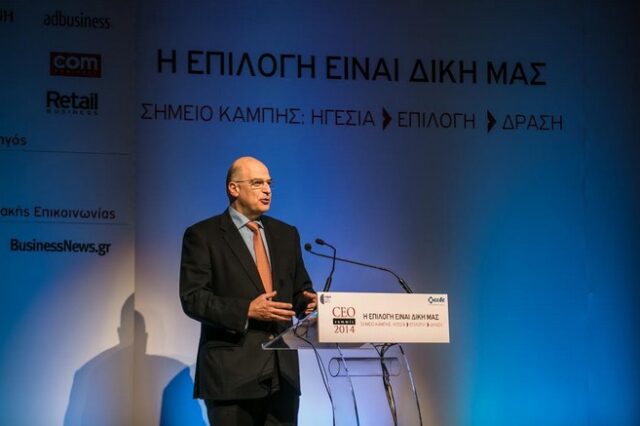 Δένδιας: Η Ελλάδα χρειάζεται τις μεταρρυθμίσεις αν θέλει να αποκτήσει μια υγιή οικονομία