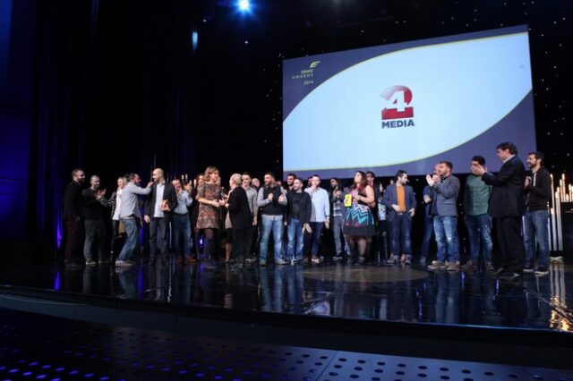 Ermis Awards 2014: 25 χρόνια για τις καλύτερες ελληνικές ιδέες
