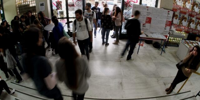 Διπλή εξεταστική για τους φοιτητές που χρωστούν μαθήματα