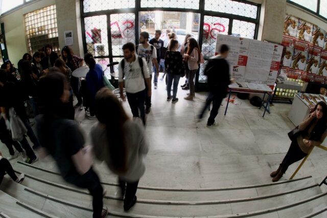 Χωρίς συγγράμματα μένουν οι φοιτητές σε ΑΕΙ και ΤΕΙ