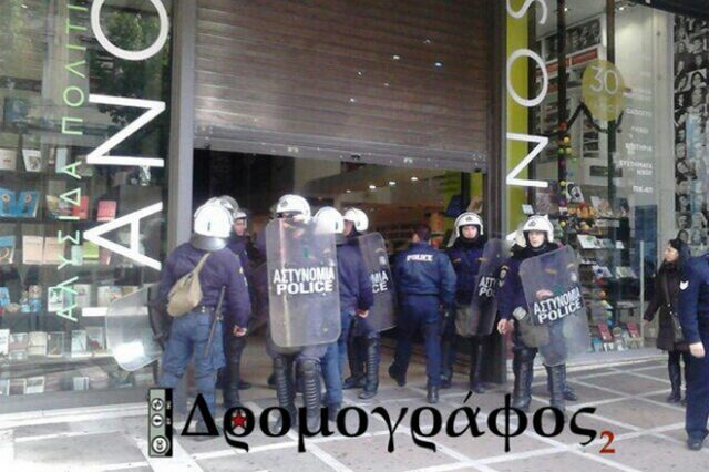 ΜΑΤ και προσαγωγές απεργών στον Ιανό
