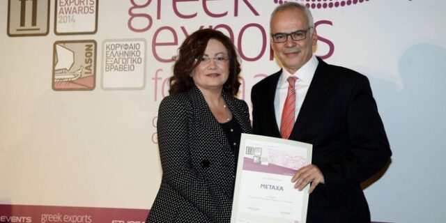 Greek Exports Awards 2014: Η Επιβράβευση των Ελληνικών Εξαγωγικών Επιχειρήσεων