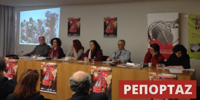 Κομπάνι: Να σωθεί η “χώρα” της άμεσης δημοκρατίας και των ελεύθερων γυναικών