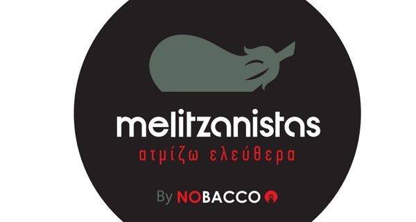 Οι Melitzanistas ξαναχτυπούν