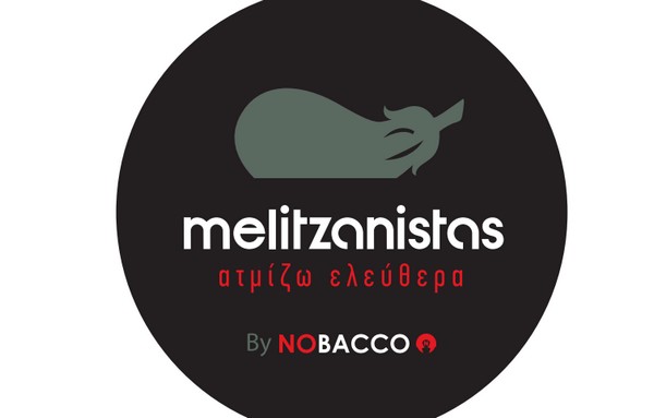 Οι Melitzanistas ξαναχτυπούν