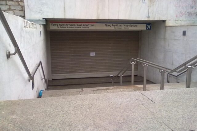 Κλειστός ο σταθμός Σύνταγμα του μετρό