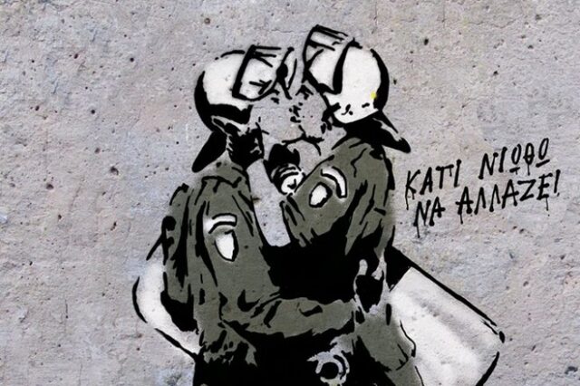 Περιοδικό ΜΕΤΡΟ: Κυκλοφορεί ξανά με νέα τραγούδια του Πανούση και του Μάλαμα