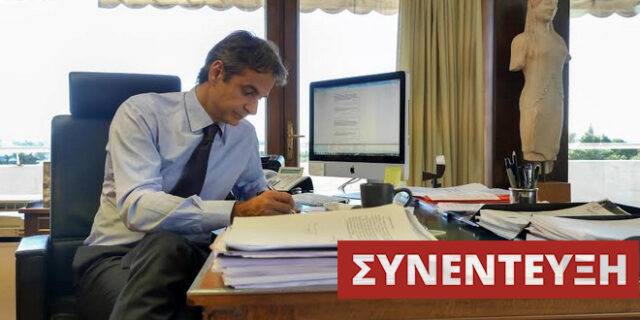 Κυριάκος Μητσοτάκης: Ακόμη και η αριστερή παρένθεση θα οδηγήσει τη χώρα στην καταστροφή
