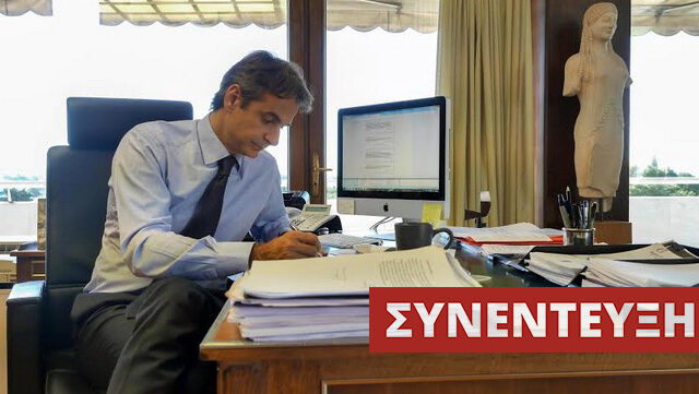 Κυριάκος Μητσοτάκης: Ακόμη και η αριστερή παρένθεση θα οδηγήσει τη χώρα στην καταστροφή
