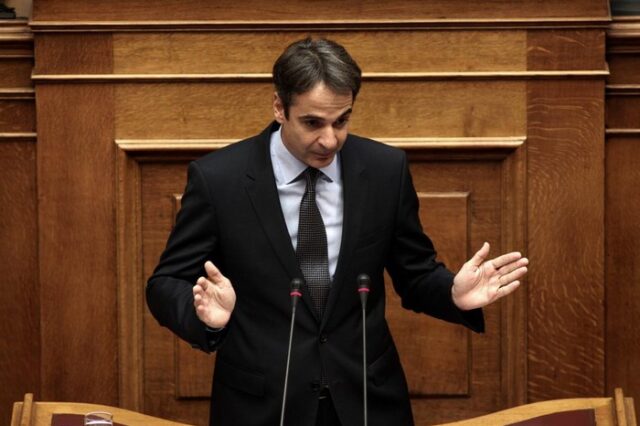 Μητσοτάκης: Στελέχη του ΣΥΡΙΖΑ εκφράζονταν θετικά για τον Δήμα. Δεν τον ψηφίζουν όμως, για να ρίξουν την κυβέρνηση