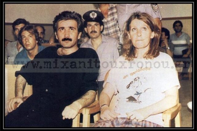 Μηχανή του Χρόνου: Η σύλληψη του Λάκη Λαζόπουλου για προσβολή του Προέδρου της Δημοκρατίας