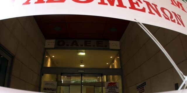 Τι αλλάζει για τους ασφαλισμένους με παράλληλη ασφάλιση σε ΙΚΑ και ΟΑΕΕ