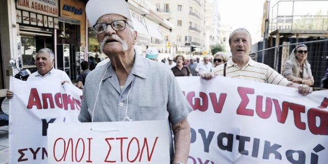 Σαρωτικές αλλαγές σε συντάξεις, επιδόματα, και εφάπαξ προβλέπει το Μνημόνιο