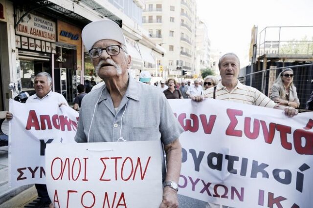 Σαρωτικές αλλαγές σε συντάξεις, επιδόματα, και εφάπαξ προβλέπει το Μνημόνιο