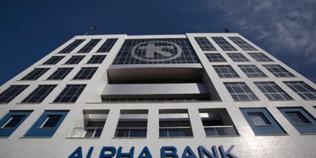 Συνεργασία Alpha Bank με την ισπανική Aktua για τα “κόκκινα” δάνεια