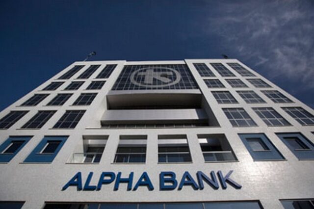Συνεργασία Alpha Bank με την ισπανική Aktua για τα “κόκκινα” δάνεια