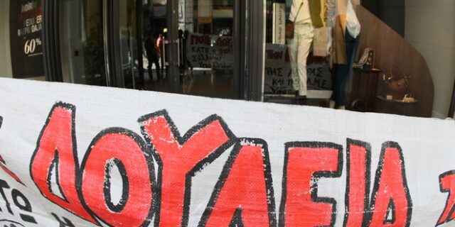 Αισιόδοξες οι εκτιμήσεις για το πρώτο τρίμηνο του 2015, από τους Έλληνες εργοδότες