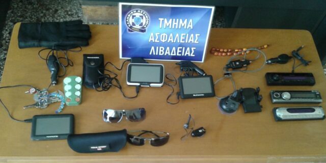 Δεν άφησαν αυτοκίνητο για αυτοκίνητο γιατρού στο Νοσοκομείο Λιβαδειάς που να μην το “άνοιξαν”