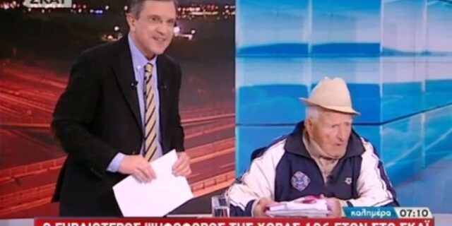 Μαθήματα ζωής από τον γηραιότερο Έλληνα ψηφοφόρο
