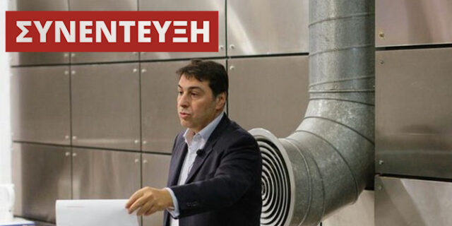 Ανδρέας Κούτρας: Η συνεννόηση πρέπει να είναι εθνική και να αγκαλιάζει δυνάμεις ευρωπαϊκής προοπτικής