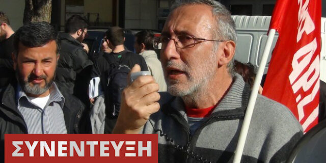 ΑΝΤΑΡΣΥΑ-ΜΑΡΣ: Διαγραφή χρέους και κοινή δράση της Αριστεράς απέναντι στους φασίστες