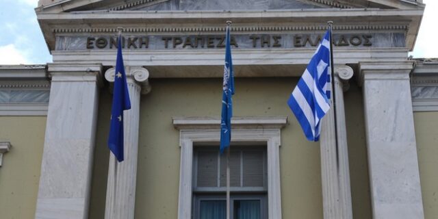 Δεν έχει προσφύγει στο ELA η Εθνική Τράπεζα και ούτε προτίθεται να το κάνει