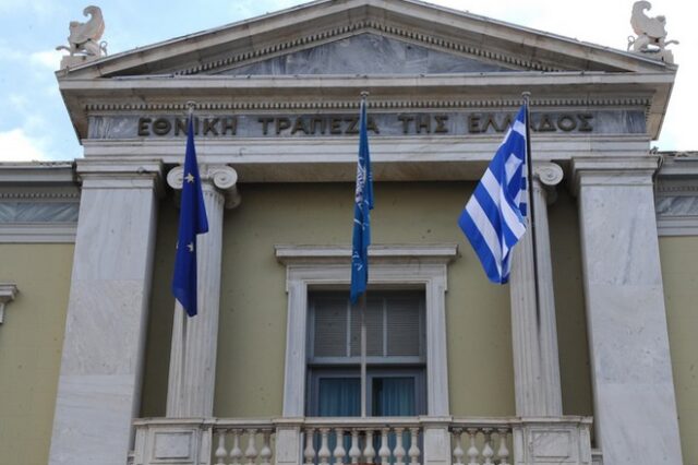 Δεν έχει προσφύγει στο ELA η Εθνική Τράπεζα και ούτε προτίθεται να το κάνει