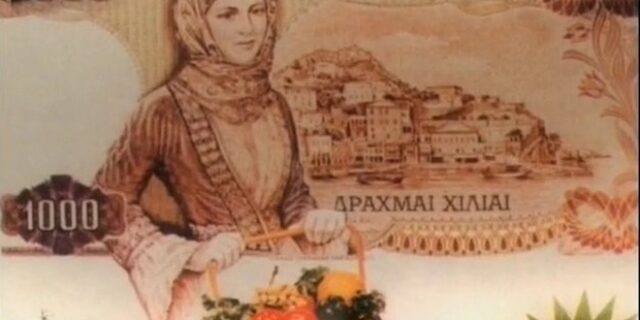 Κάλπη-κες ιστορίες: Ο Ανδρέας Παπανδρέου και το καλάθι της νοικοκυράς