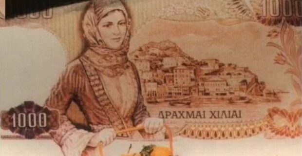 Μηχανή του Χρόνου: Η Μπουμπουλίνα κρατάει το καλάθι της νοικοκυράς, σε διαφήμιση του ΠΑΣΟΚ του 1981