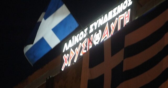 Επίθεση με πέτρες σε γραφεία της Χρυσής Αυγής από νεαρούς-Έως και 37 προσαγωγές από την ΕΛ.ΑΣ.