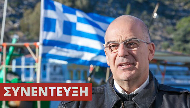 Δένδιας: Δεν τρομοκρατούμε εμείς τη μεσαία τάξη, αλλά ο ίδιος ο ΣΥΡΙΖΑ