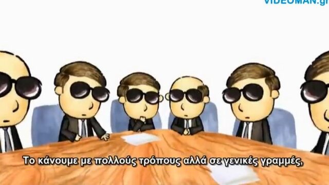 Η συνέντευξη ενός “οικονομικού δολοφόνου”