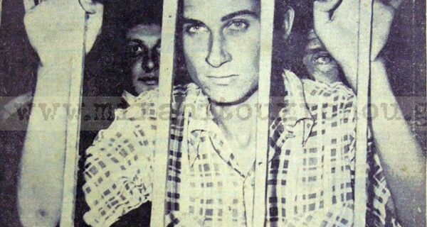 Μηχανή του Χρόνου: Η δολοφονία του ταξιτζή Στάικου στην Κηφισιά από τον 17χρονο Κώνστα